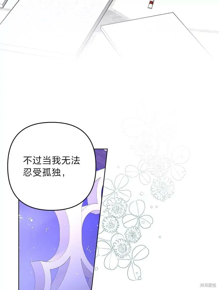 第28话45