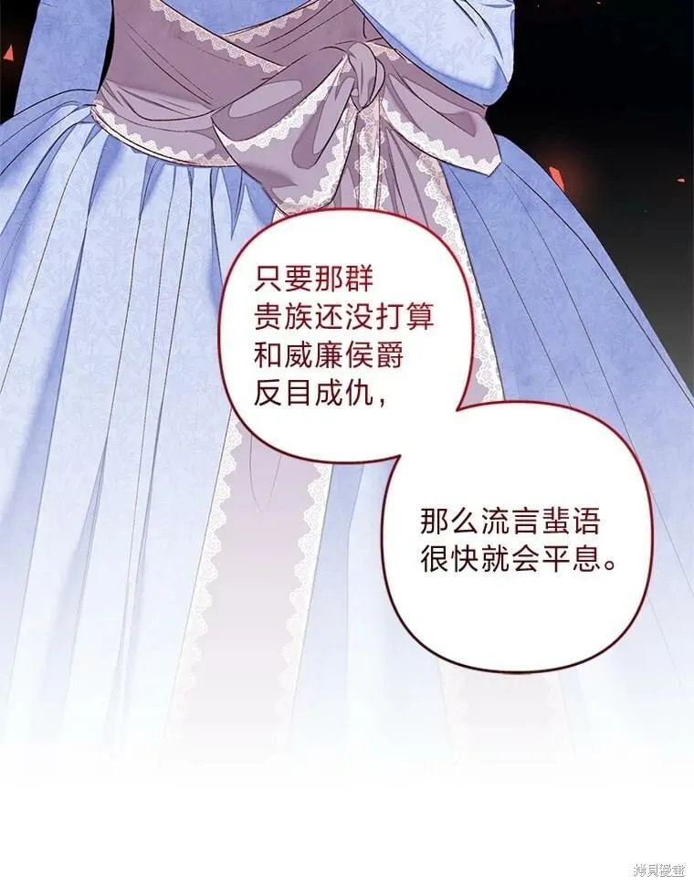 第31话106