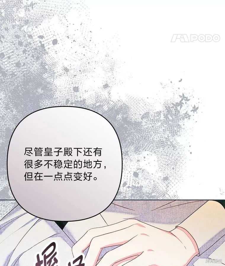 第29话31