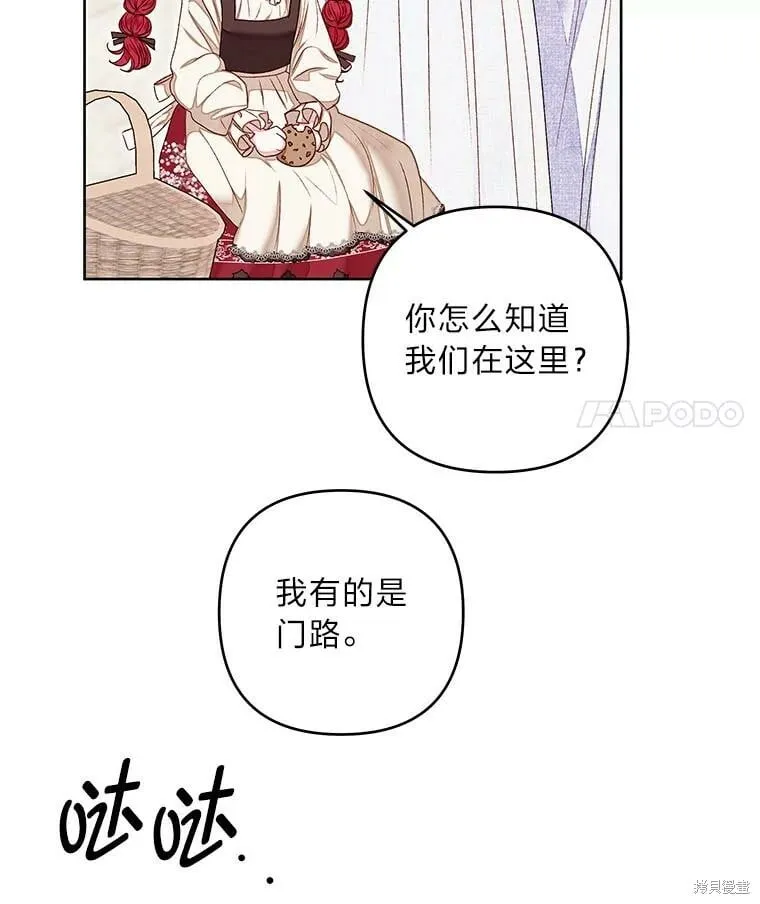 第32话39