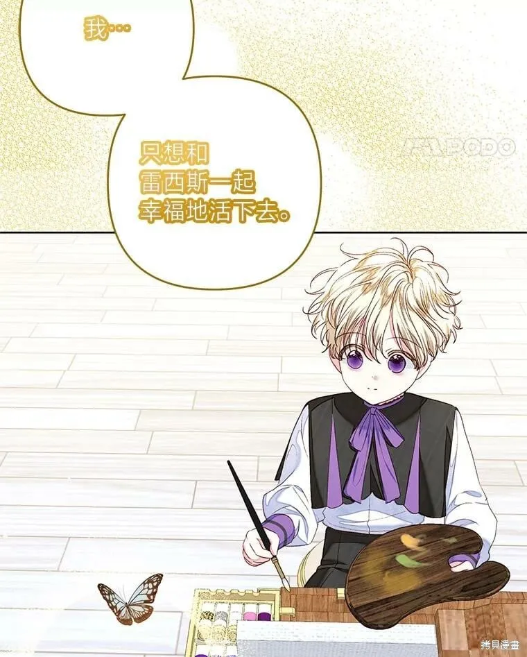 第31话85