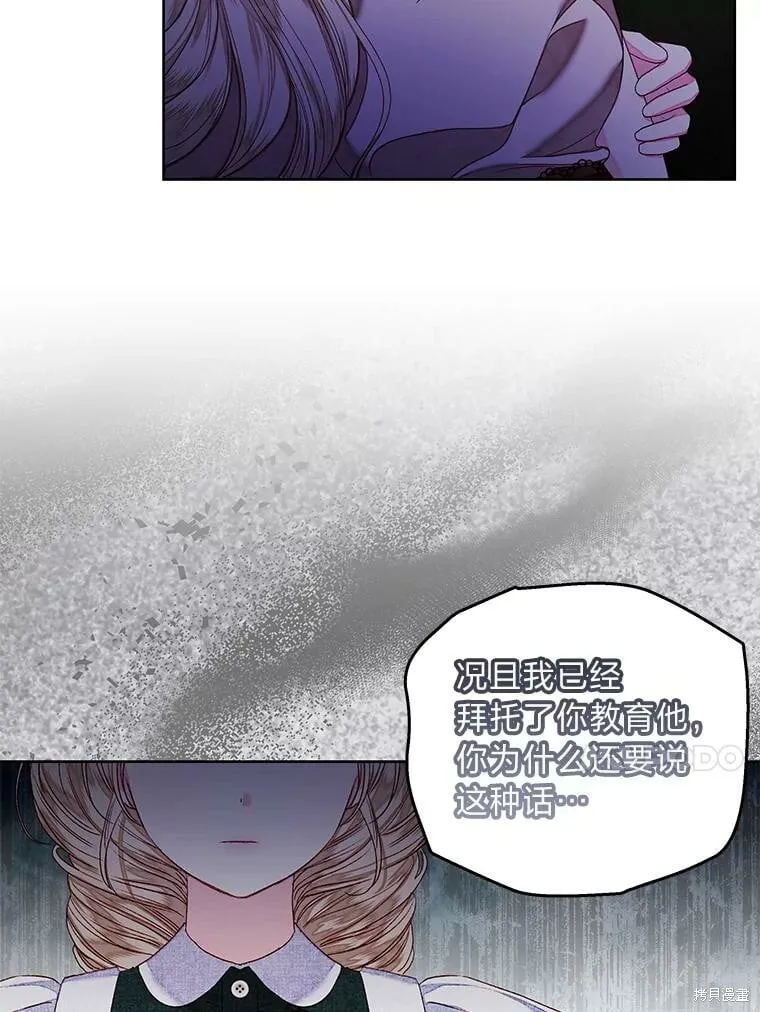 第28话14