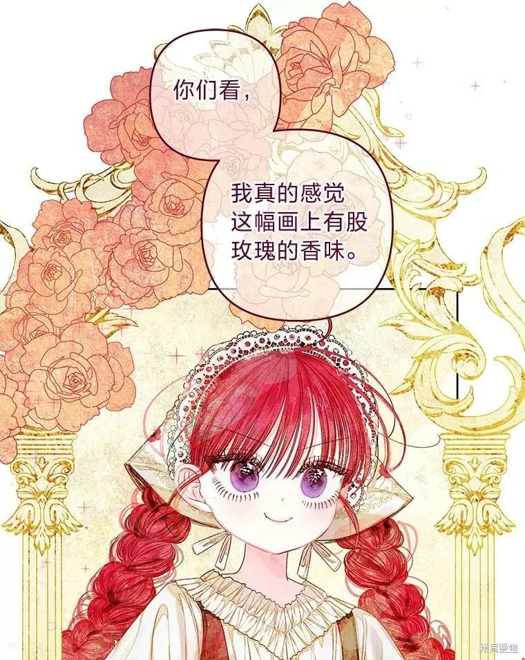 第32话82