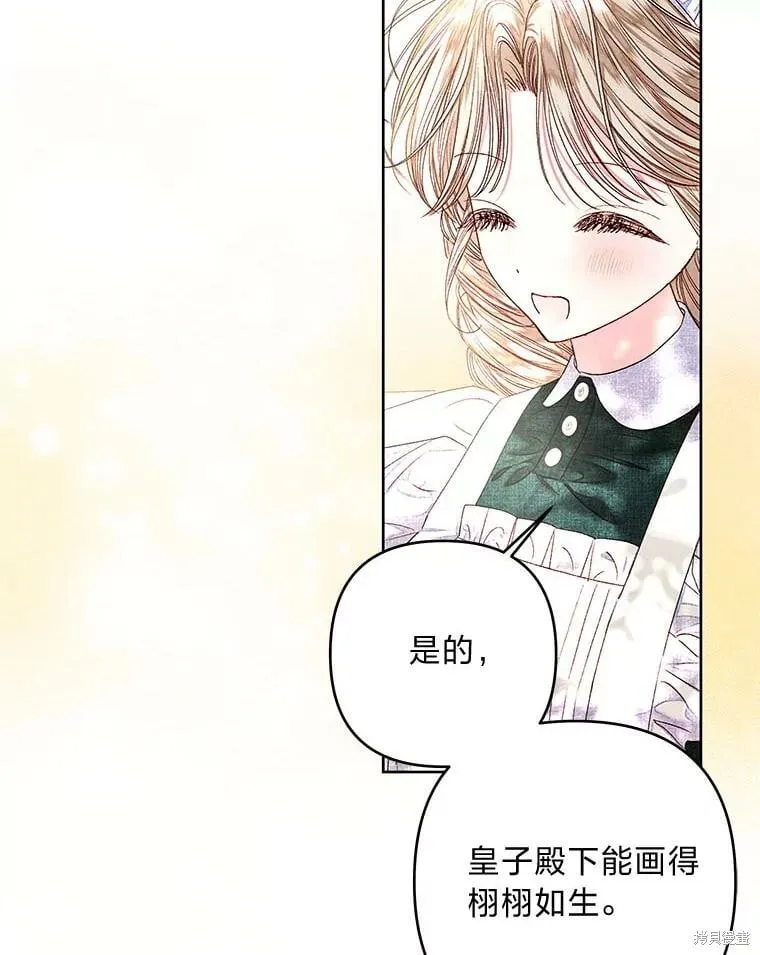 第32话86