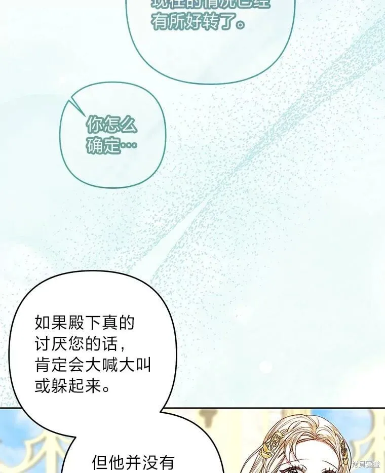 第28话63