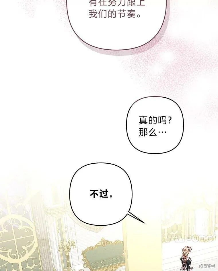 第30话3