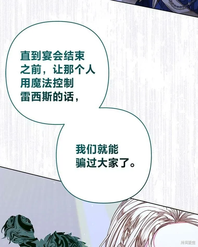 第30话40