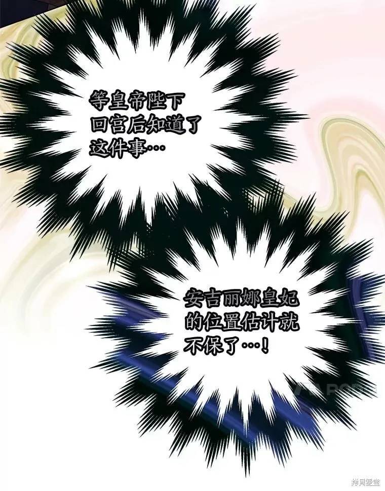 第31话98