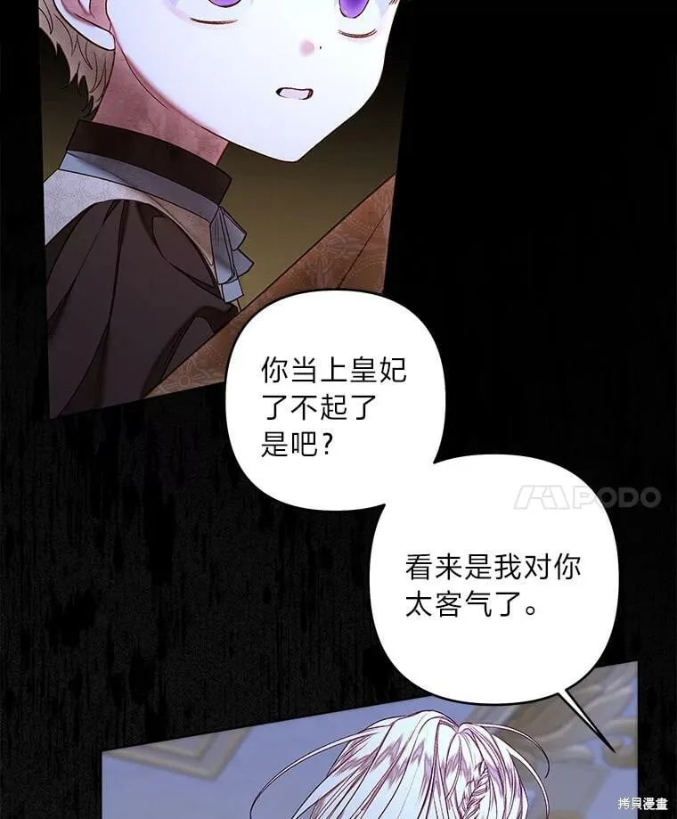第30话90