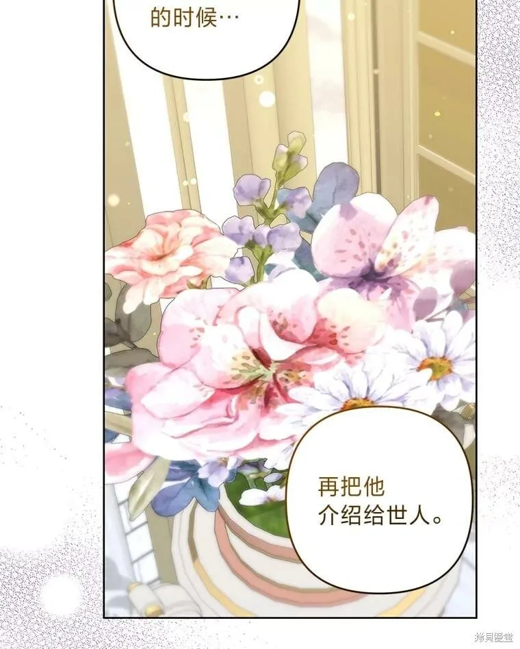 第31话76