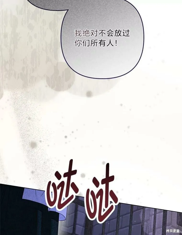 第31话5