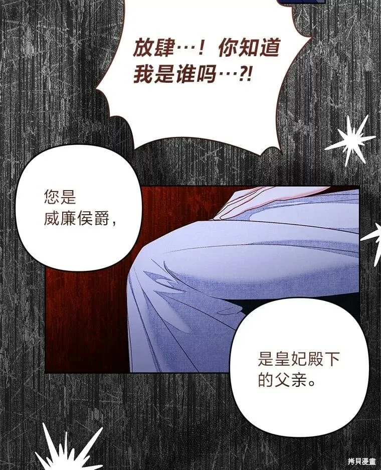 第31话34