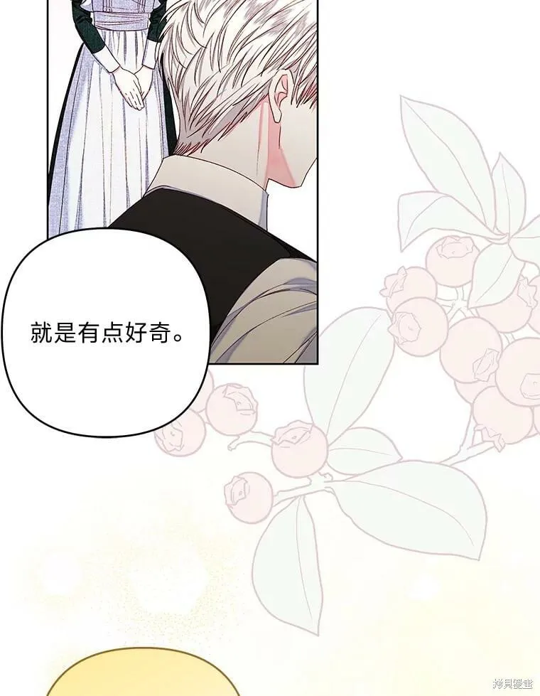 第29话26
