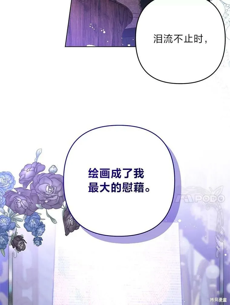 第28话47