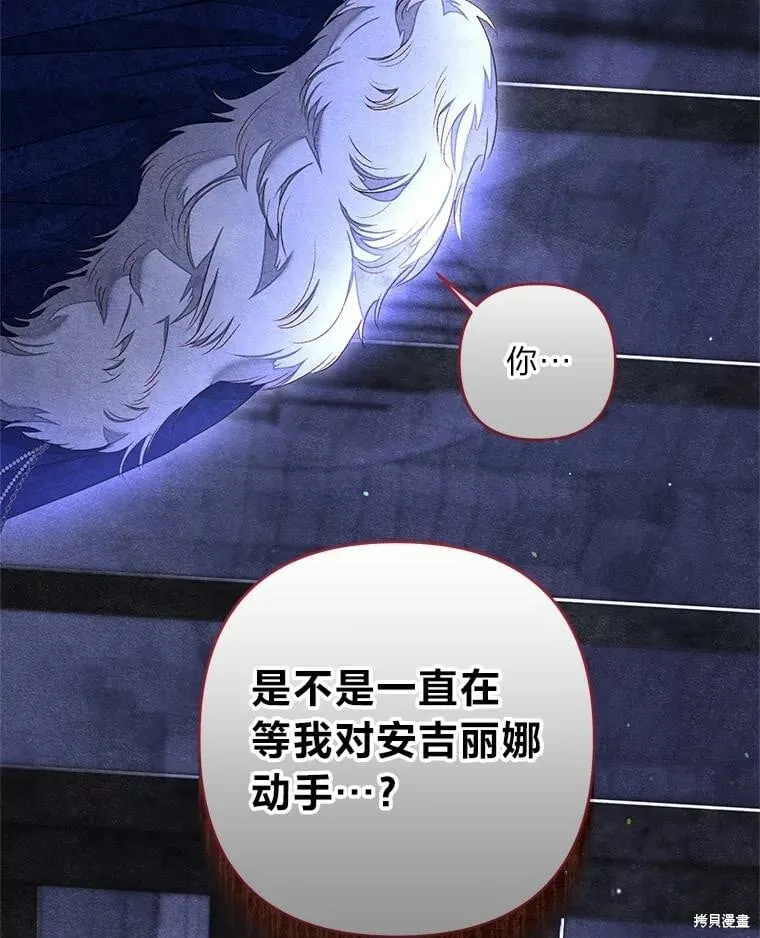 第31话42