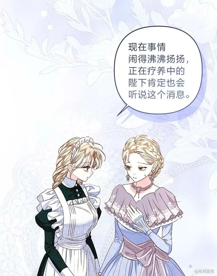 第31话100