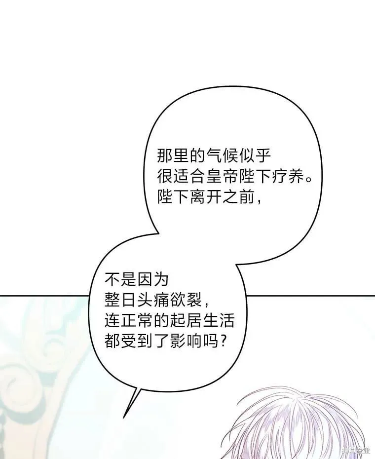 第32话30