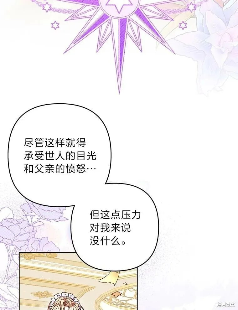 第31话53