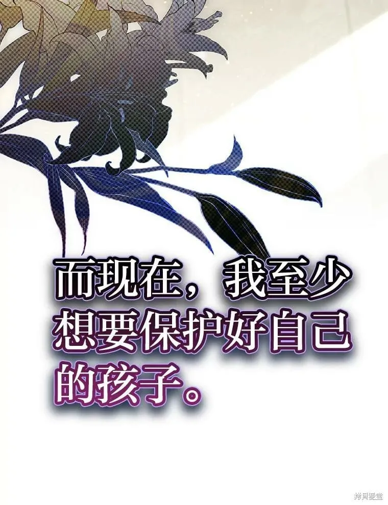 第30话85