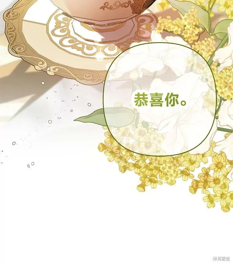第32话116