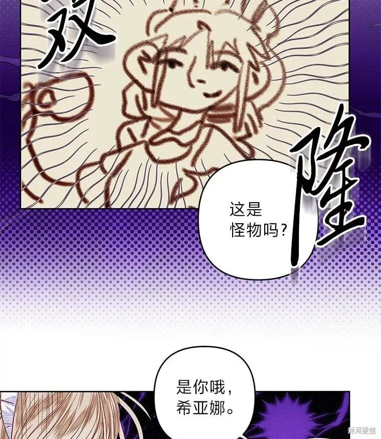 第32话101