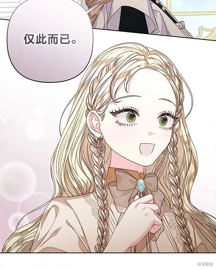 第30话5