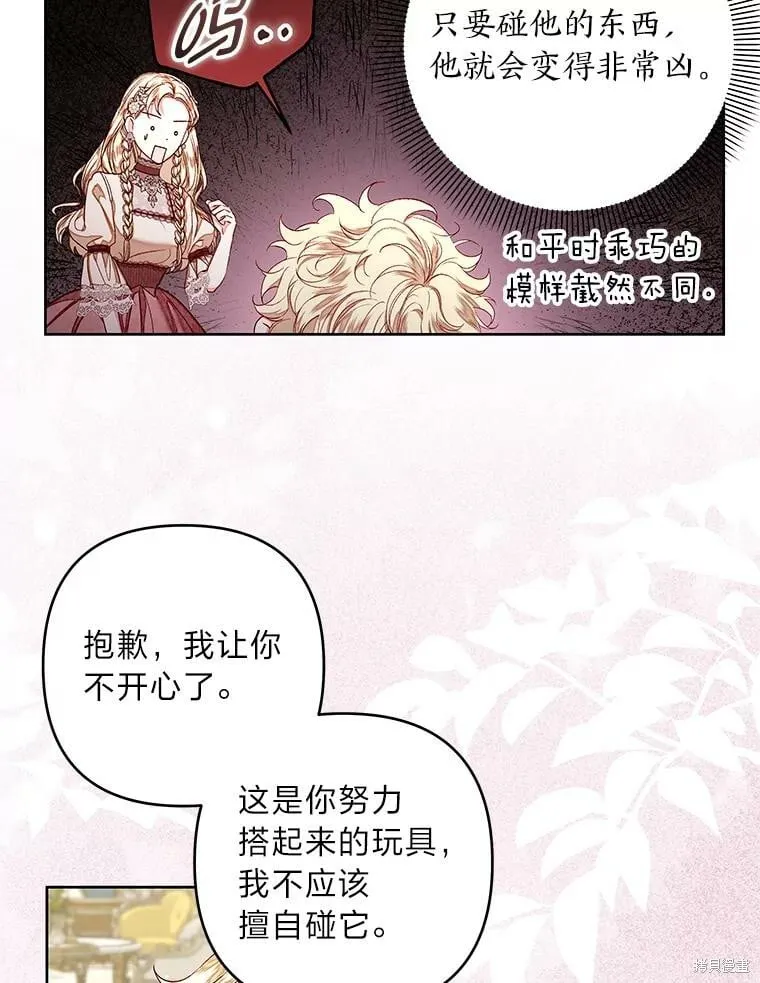 第28话35