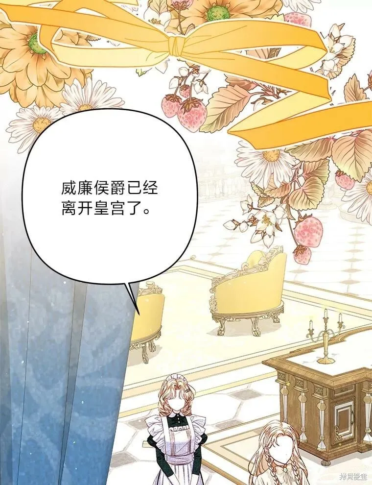 第31话48