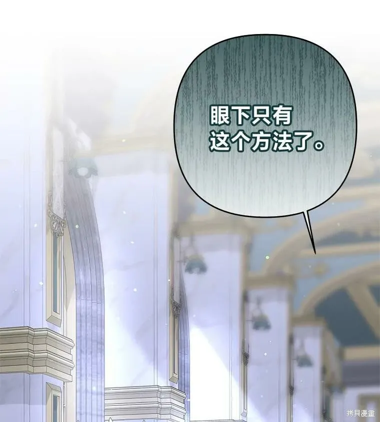 第30话42
