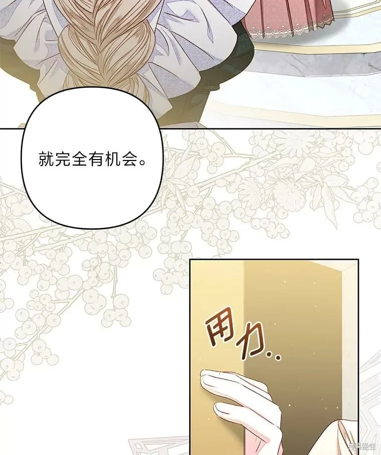 第28话5