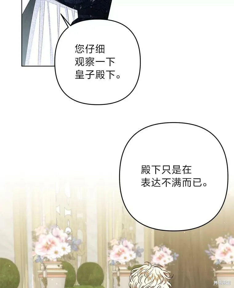 第28话72