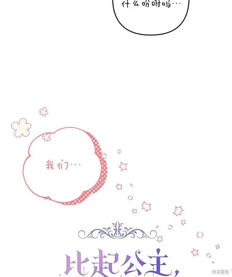 第32话5