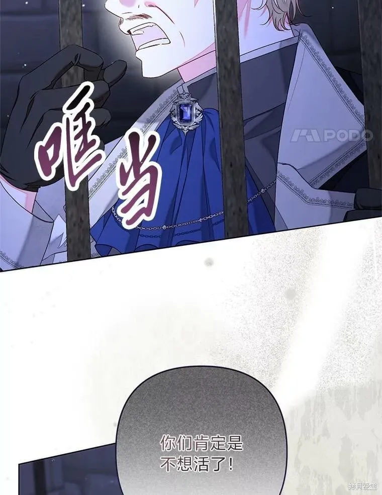 第31话3