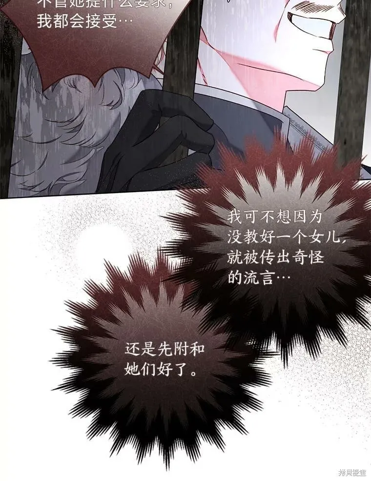 第31话29