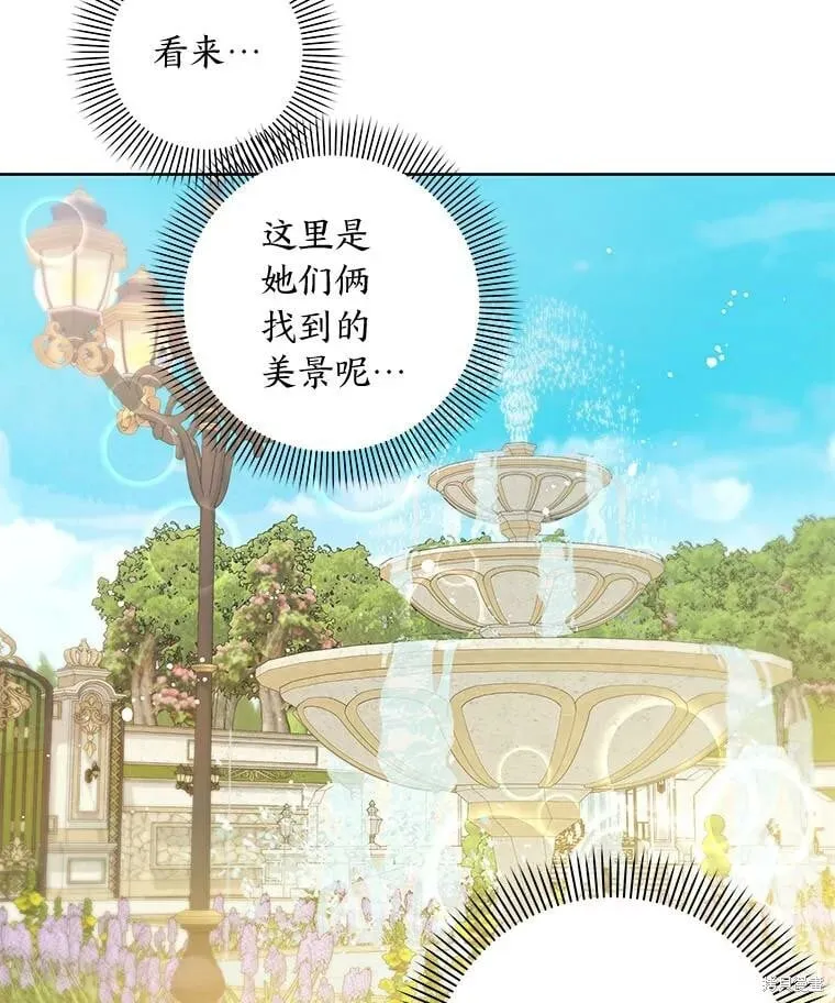 第32话12
