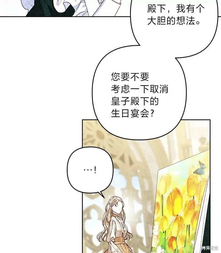 第30话12