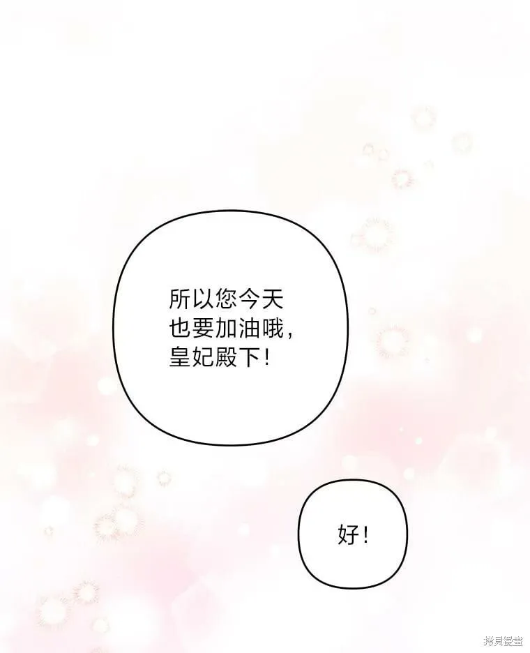 第28话66