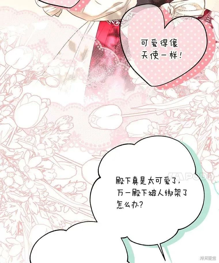 第32话10