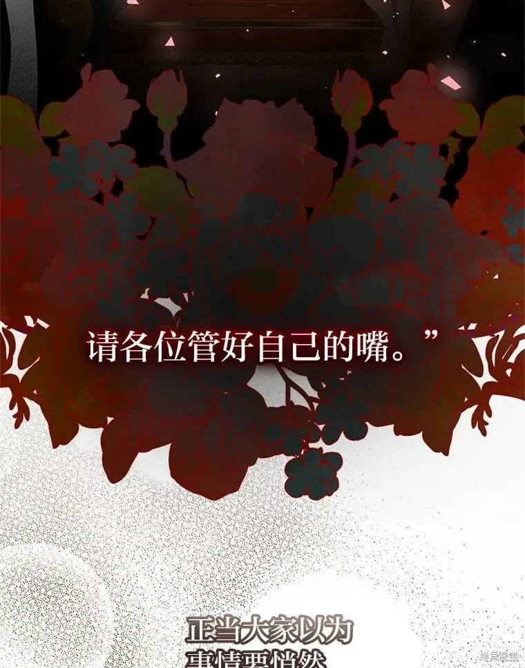 第31话94