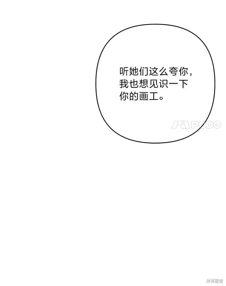 第32话90