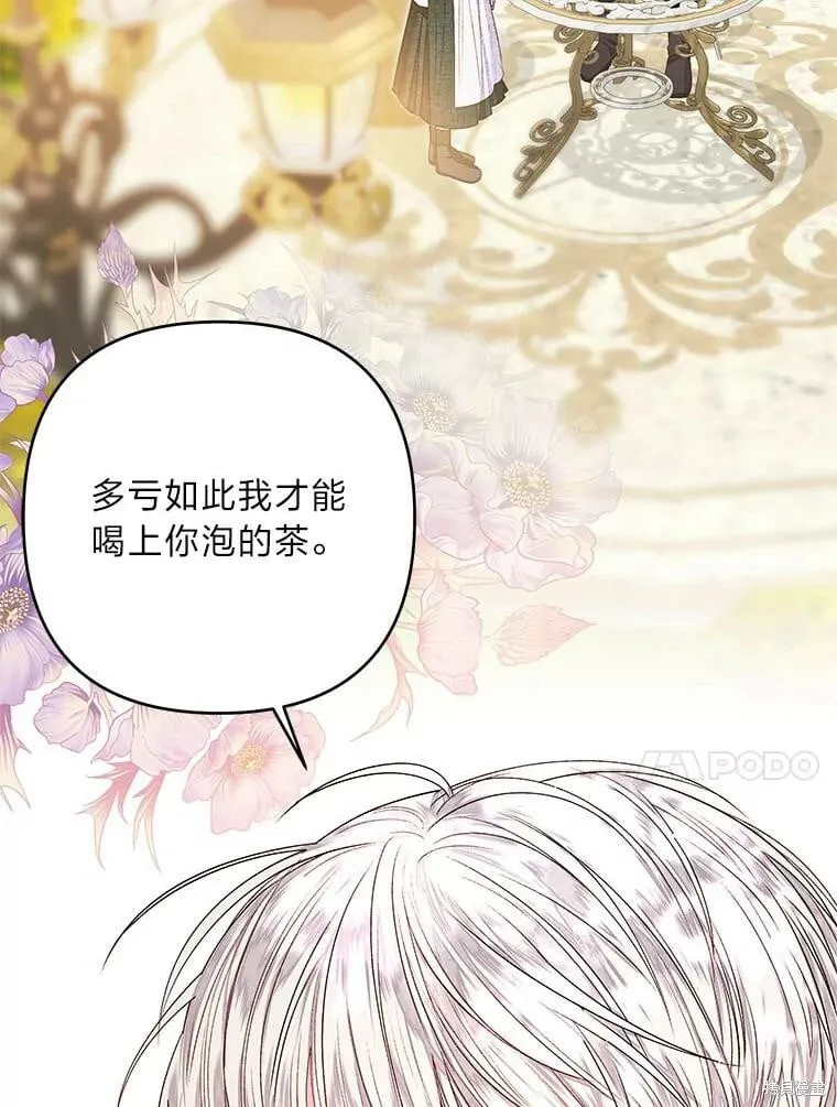 第32话93