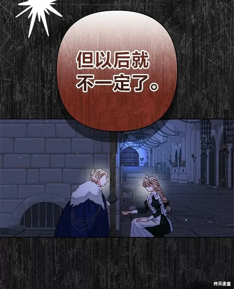 第31话35