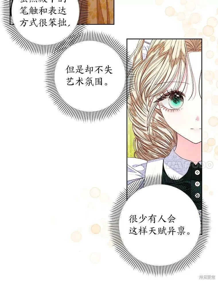 第28话57