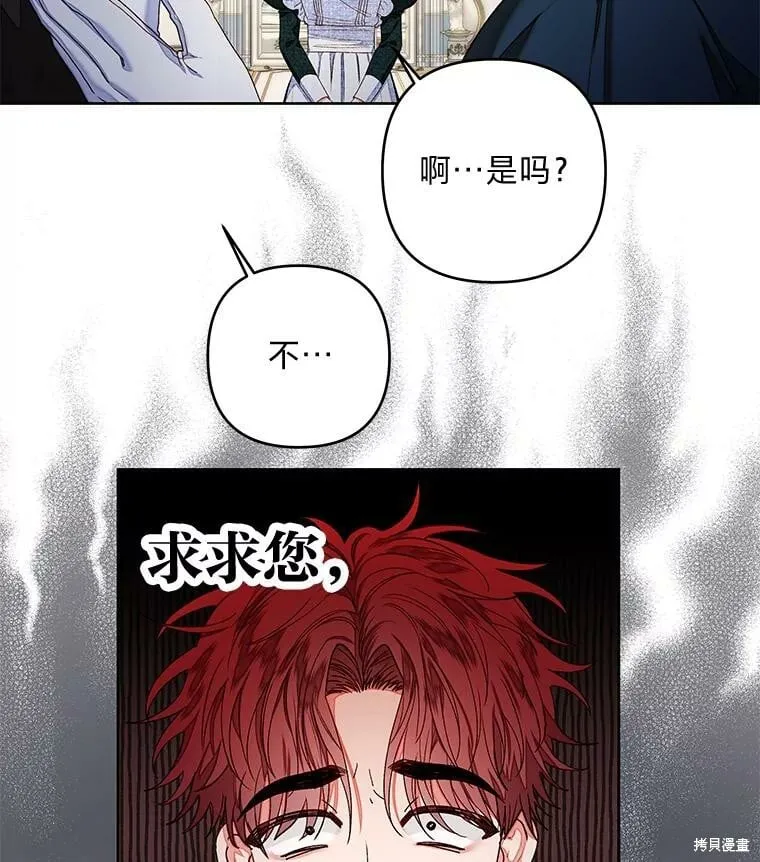 第29话19