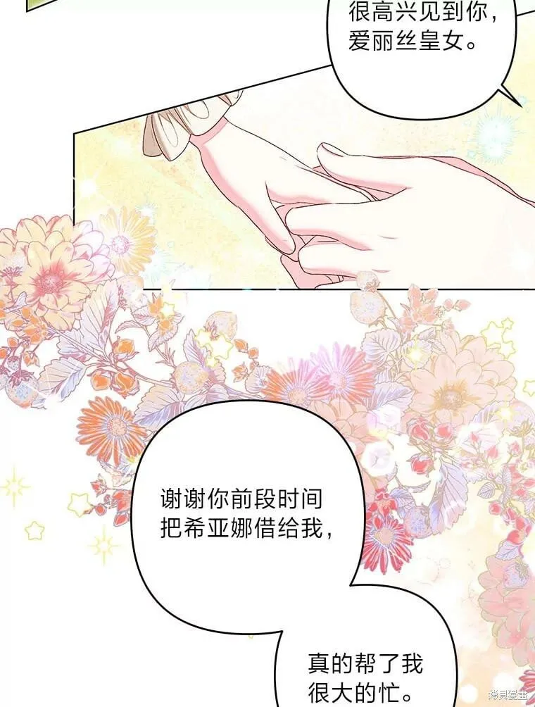 第32话65