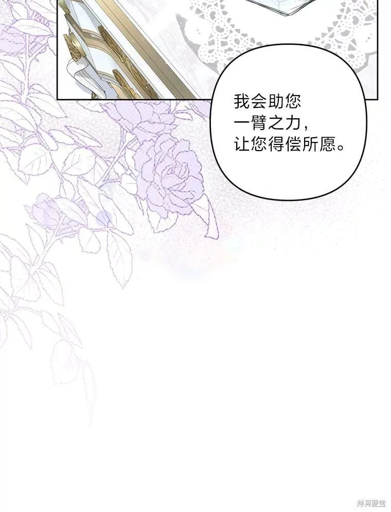 第31话56