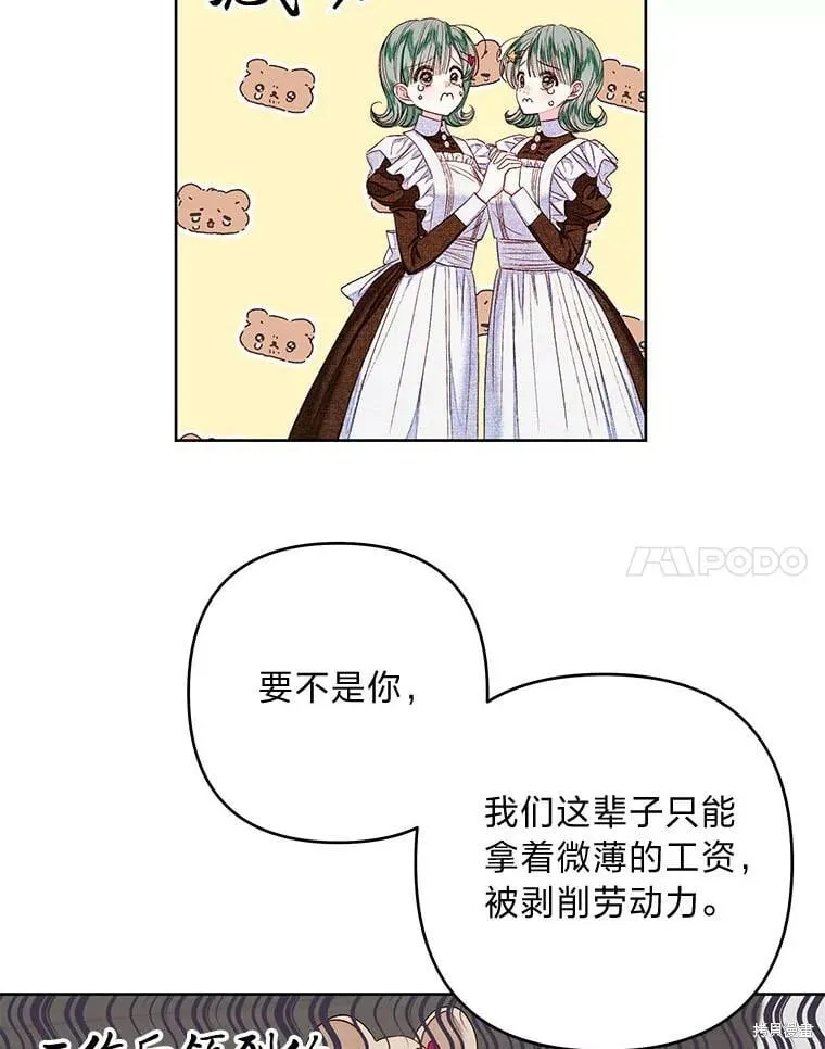 第32话73
