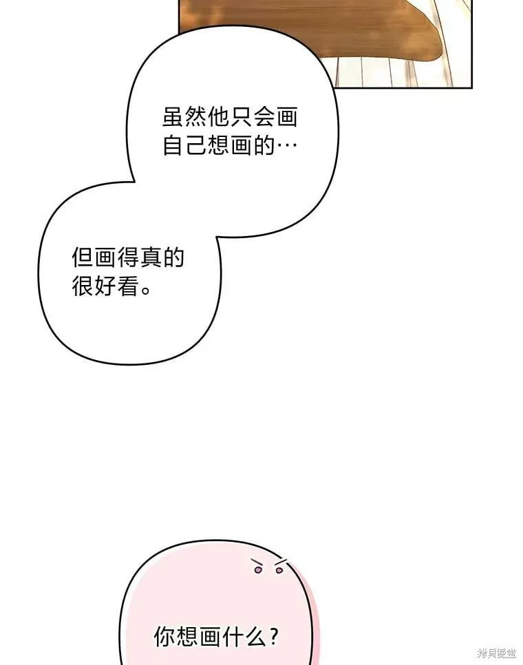 第32话77