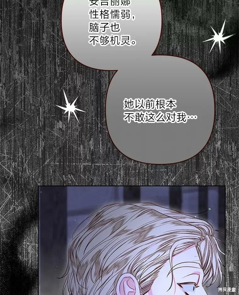 第31话39
