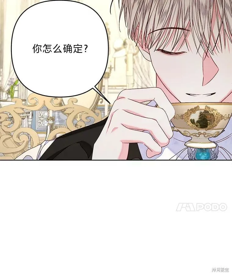 第29话34